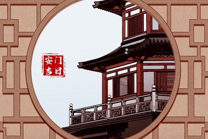 农历二〇二七年四月初二黄历不推荐安装大门吗,安门好日子查询