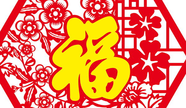 2026年07月20日搬家黄历查询