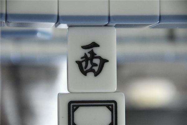 2026年05月31日打麻将方位查询