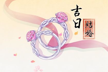 免费八字算命2019运势_免费八字算命2019运势网