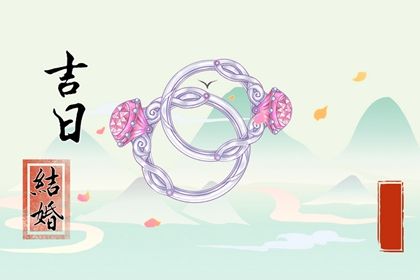 古八字算命(古典八字算命)