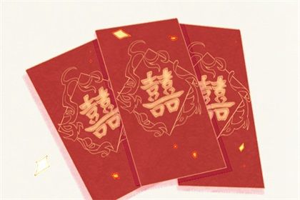 2026年12月23日不适宜订婚吗,订婚吉日查询