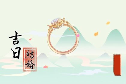 农历二〇二七年三月十九黄历不适合议亲吗,订婚好日子查询