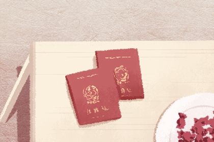 2026年07月11日订婚黄历查询 2026年07月11日订婚黄历查询