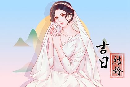 2027年4月14日订婚指南：适宜与忌讳全解析