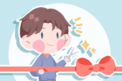 2027年08月29日开业黄历查询