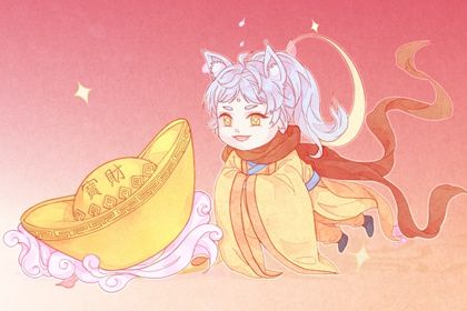 2028年06月30日开业黄历查询