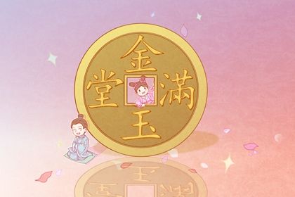 今日农历二〇二七年四月初七黄历生意开张不适合吗,开业吉日