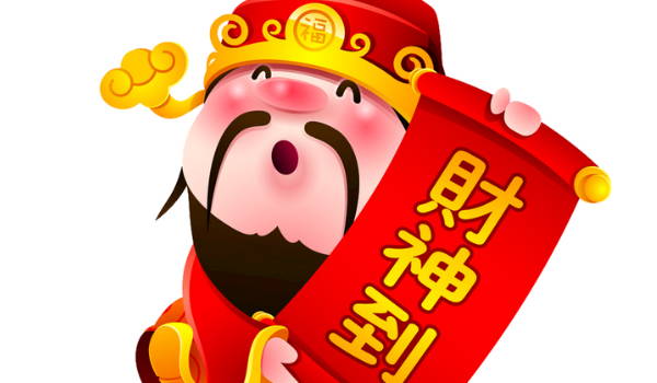 2027年08月27日开业黄历查询