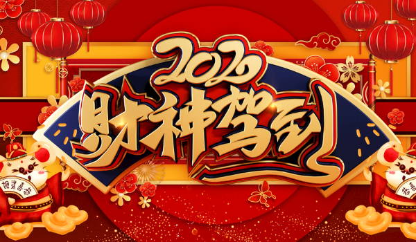农历二〇二七年四月初十黄历不适宜开张吗,开业好日子查询