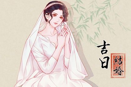 农历二〇二七年冬月廿九黄历办证不适宜吗,领证吉日查询