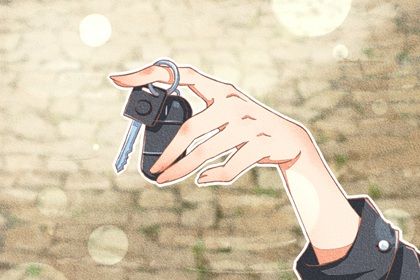 2026年08月24日提车黄历查询