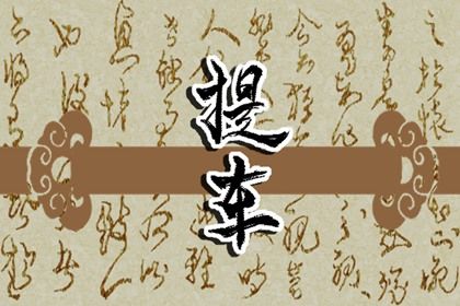 今日万年历2027年02月27日提取爱车吉日,提车好日子查询