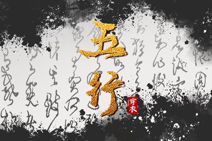 2027年11月20日这样穿，财运、桃花运双丰收
