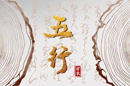 2027年11月16日这样穿，财运、桃花运双丰收
