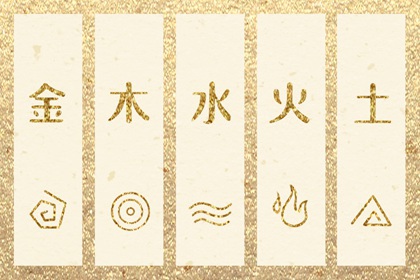 2026年11月27日五行_穿衣宝典
