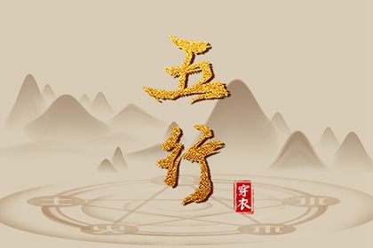 想在2027年04月21日遇见好运？这样穿衣最吉利
