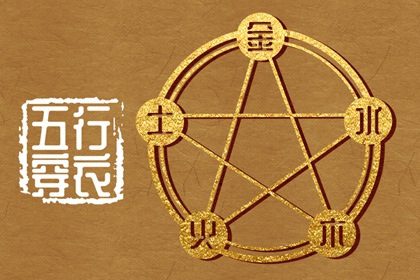 2027年10月10日如何穿出好运气？五行穿衣秘籍