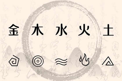 改变穿衣颜色，改变运势：2026年10月21日五行穿衣法